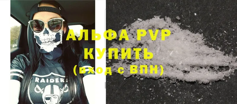 Продажа наркотиков Порхов Гашиш  Cocaine  АМФЕТАМИН  Мефедрон  A PVP 