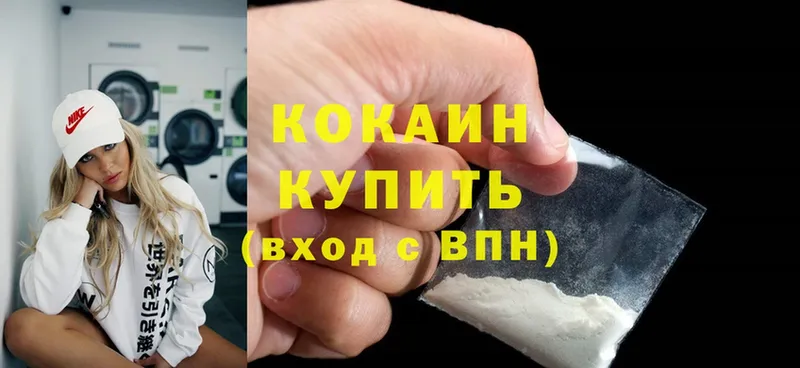 kraken маркетплейс  Порхов  Cocaine 98% 