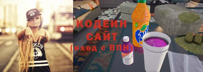 где найти наркотики  Порхов  Кодеиновый сироп Lean напиток Lean (лин) 