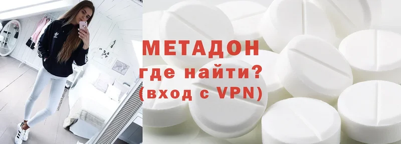 shop формула  Порхов  Метадон VHQ 